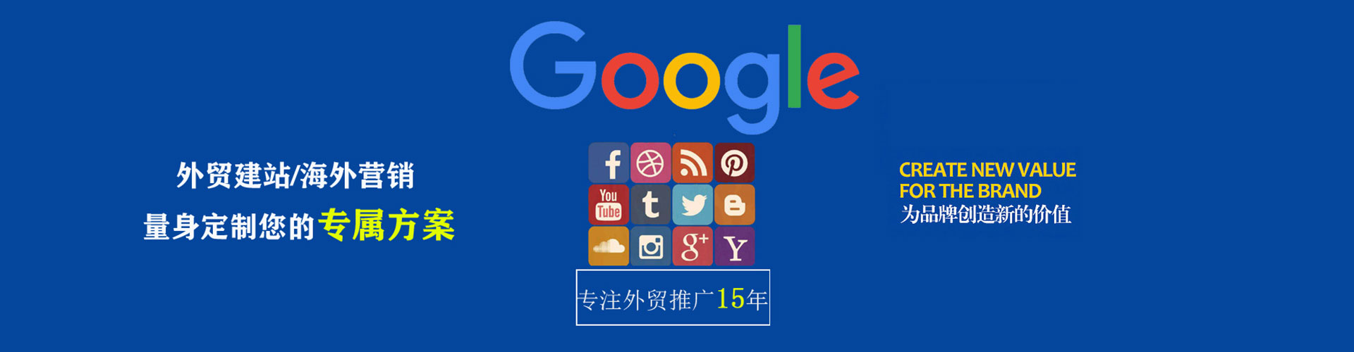 大兴网络推广竞价