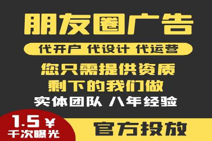 精准投放，sem竞价代运营的五大成功投放案例